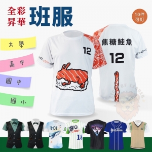 聖誕款(1)