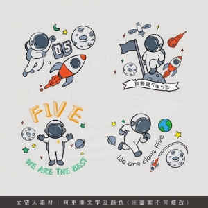 聖誕款(1)